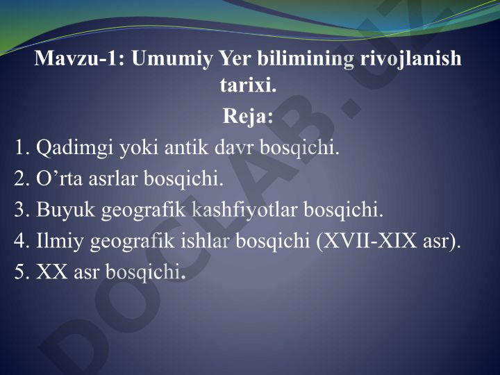 Umumiy Yer bilimining rivojlanish tarixi