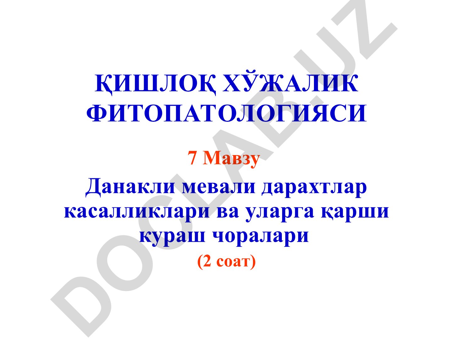 Данакли мевали дарахтлар касалликлари ва уларга қарши кураш чоралари