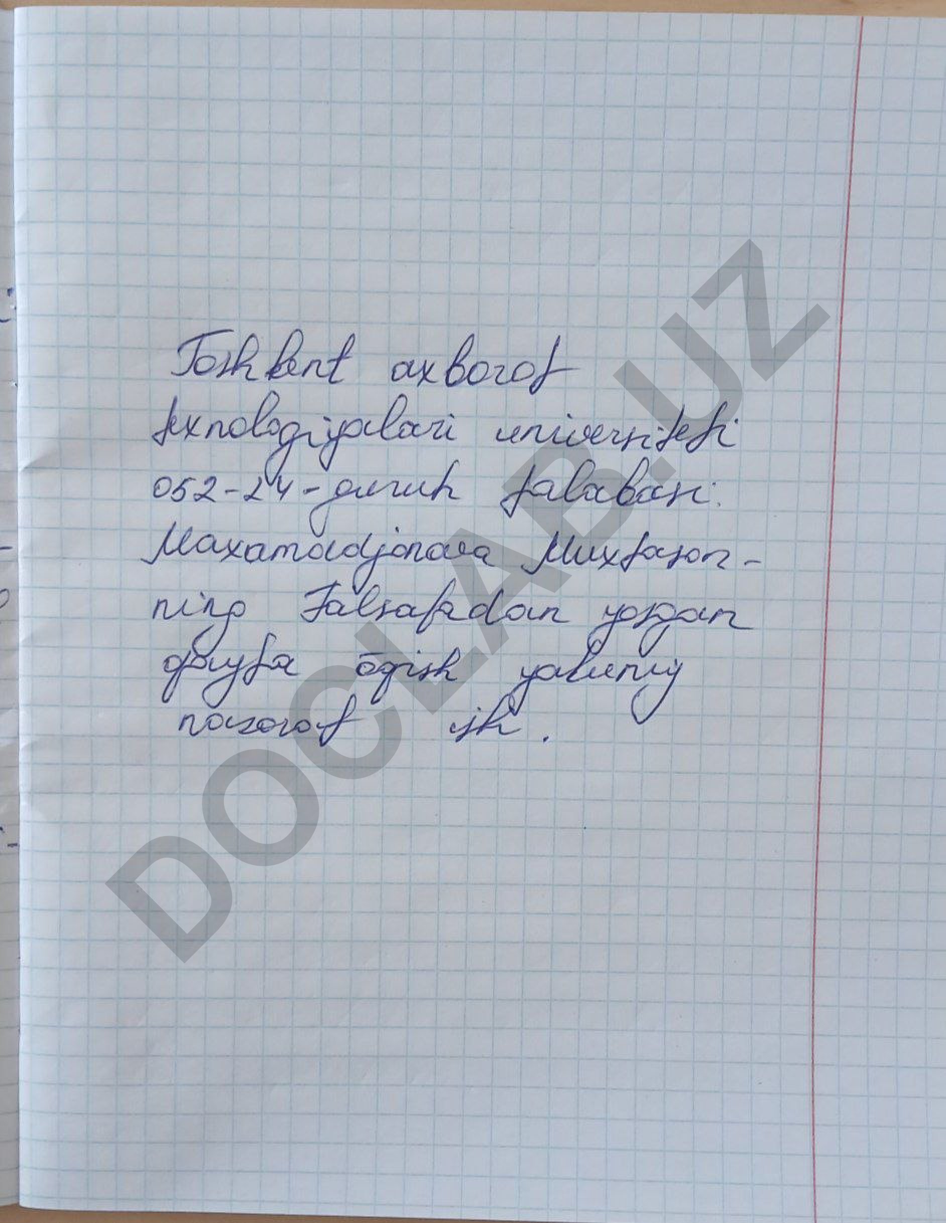 O'zbekiston Respublikasida davlat xizmatchilari malakasini oshirish tizimi