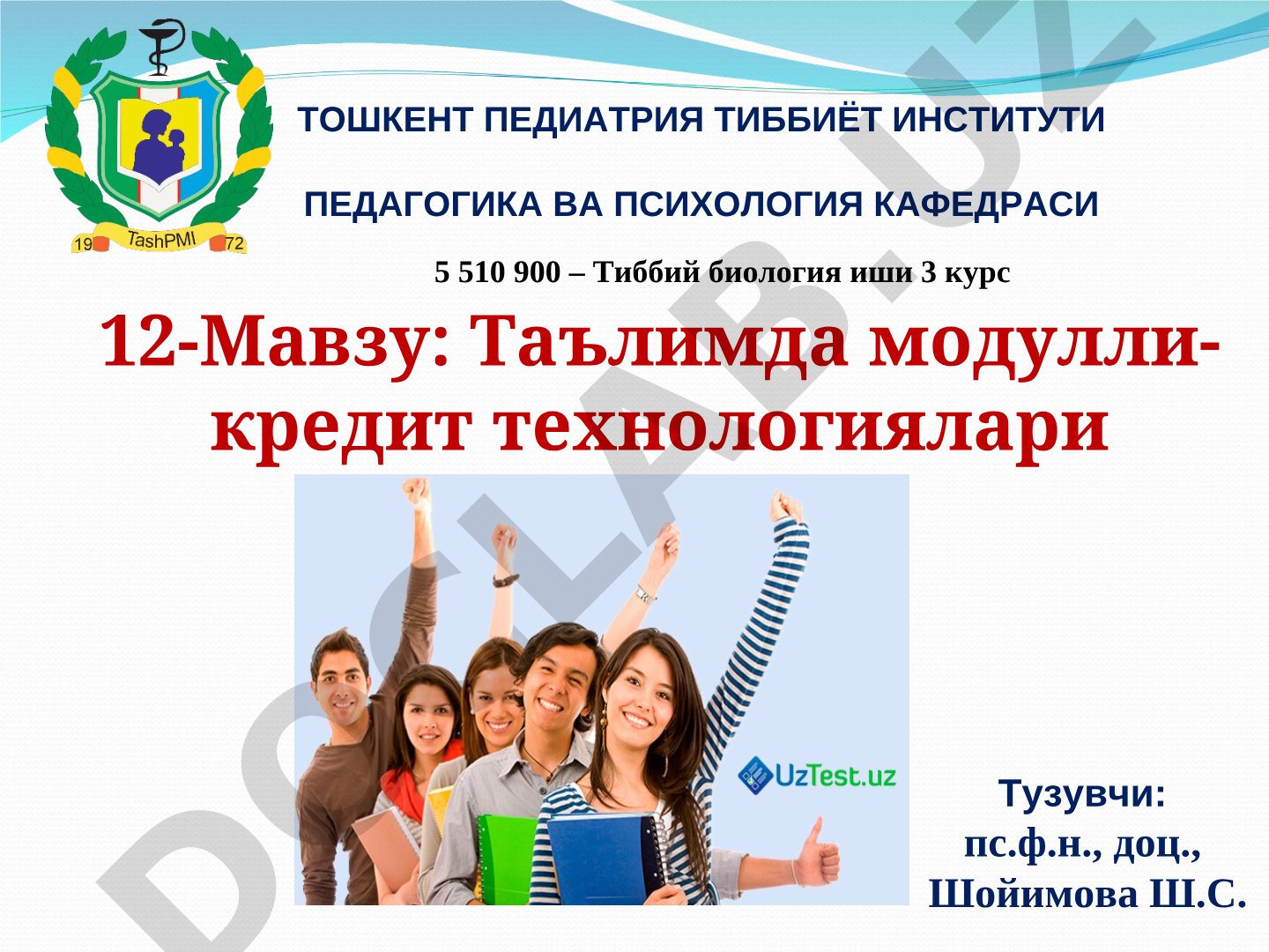 Модулли-кредит тизими, ЕСТS кредит технологияси, замонавий таълим шакллари ҳақида