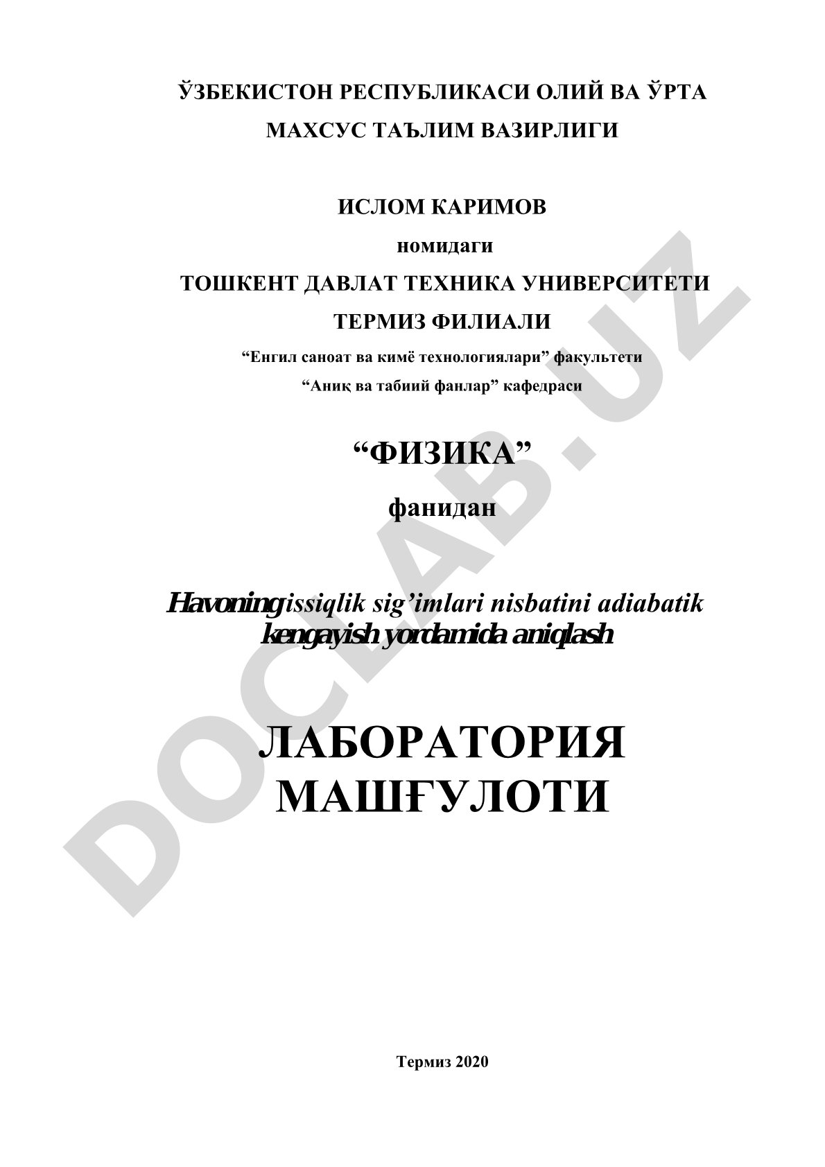 Havoning issiqlik sig’imlari nisbatini adiabatik kengayish yordamida aniqlash