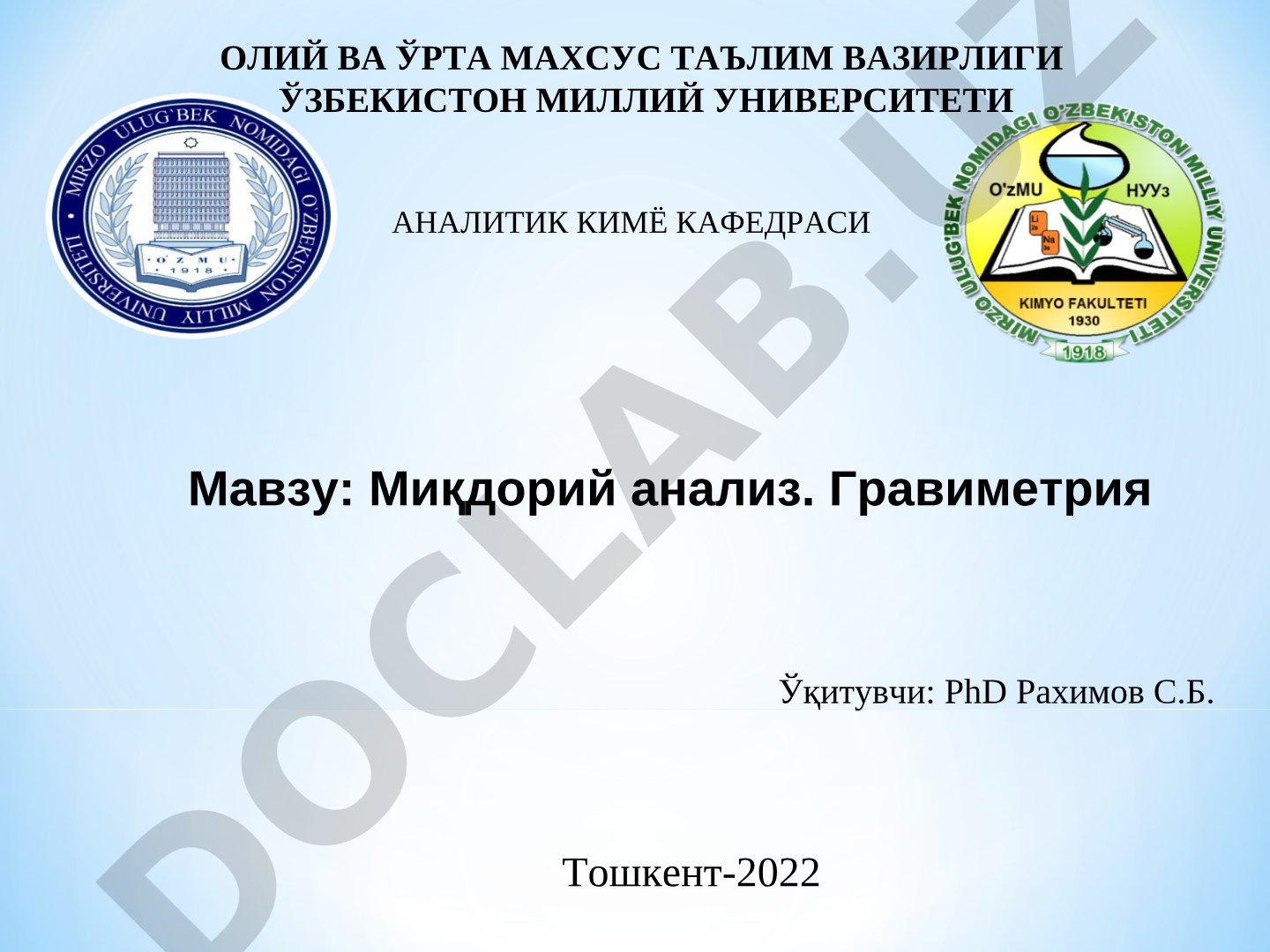 Миқдорий анализ. Гравиметрия