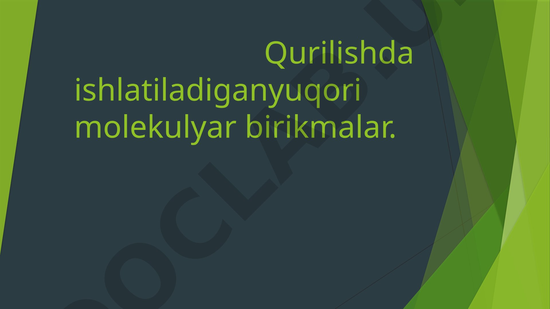Qurilishda ishlatiladigan yuqori molekulyar birikmalar