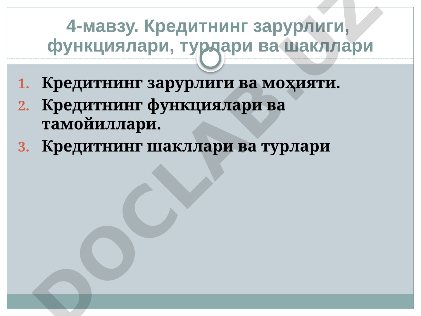 Кредитнинг зарурлиги, функциялари, турлари ва шакллари