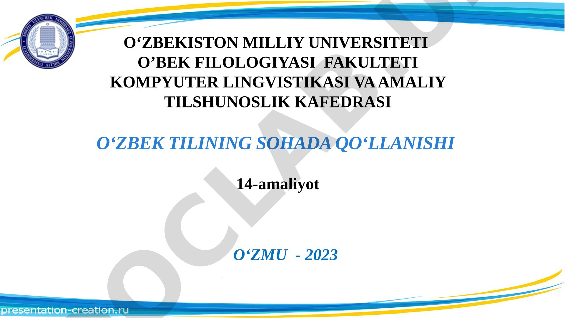 O‘zbek tilining sohada qo‘llanishi: XX asr o‘zbek adabiyoti