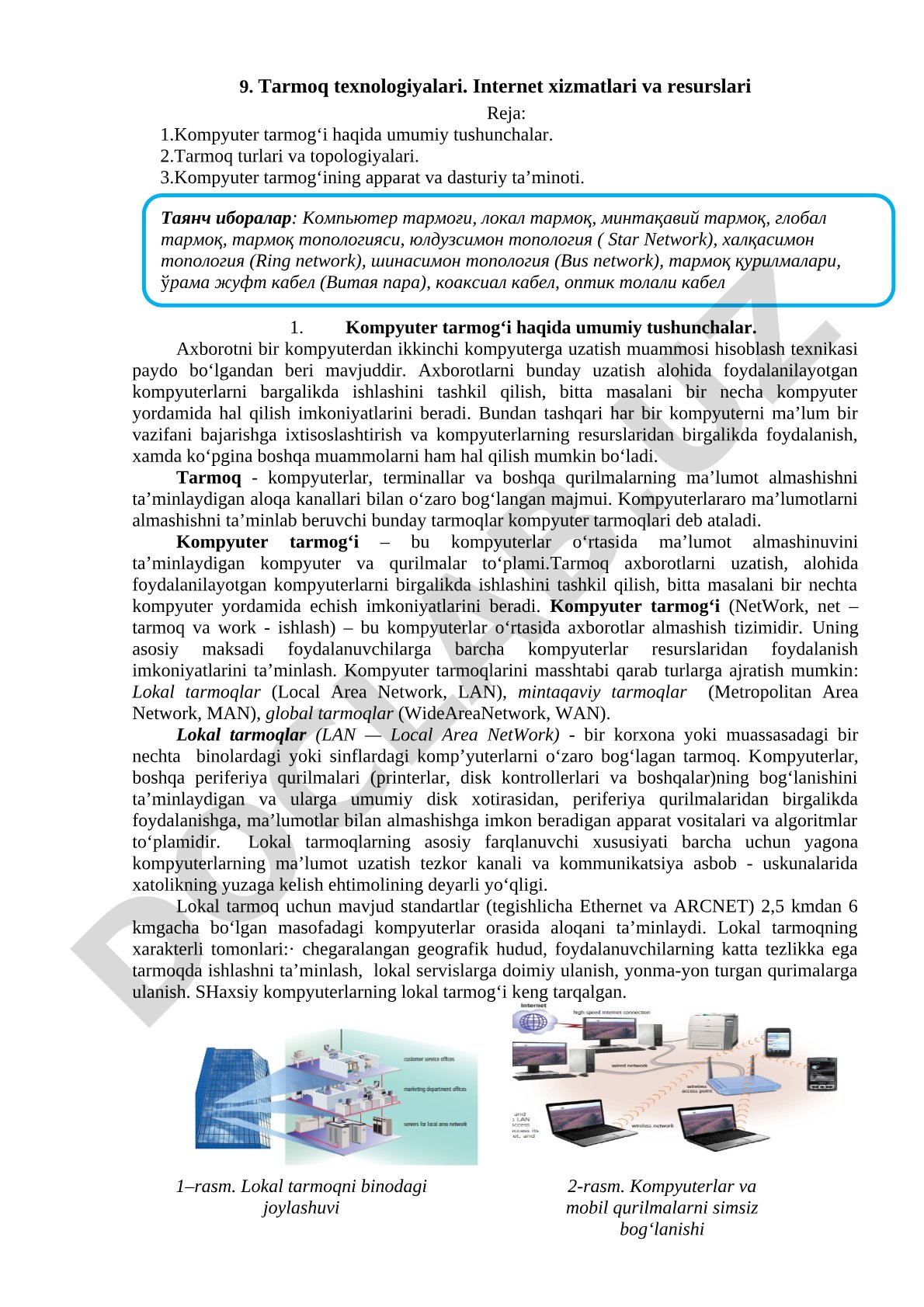 Tarmoq texnologiyalari. Internet xizmatlari va resurslari