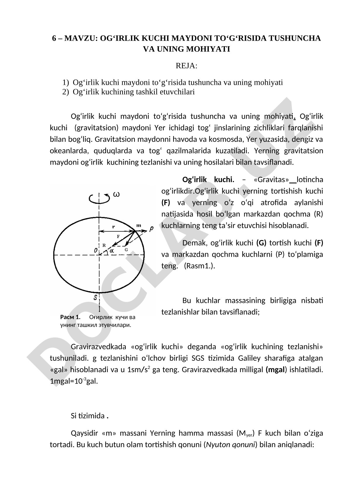 Og'irlik kuchi maydoni to'g'risida tushuncha va uning mohiyati