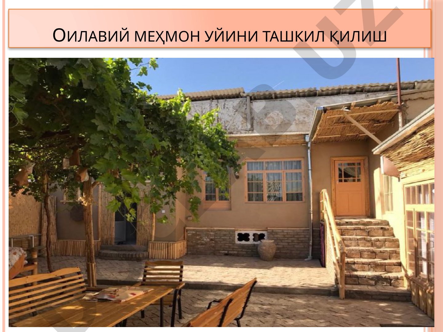 Оилавий меҳмон уйини ташкил қилиш бизнес режаси