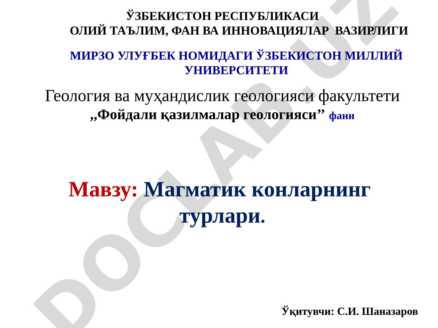 Магматик конларнинг турлари, кимберлит ва хромит конлари мисолида