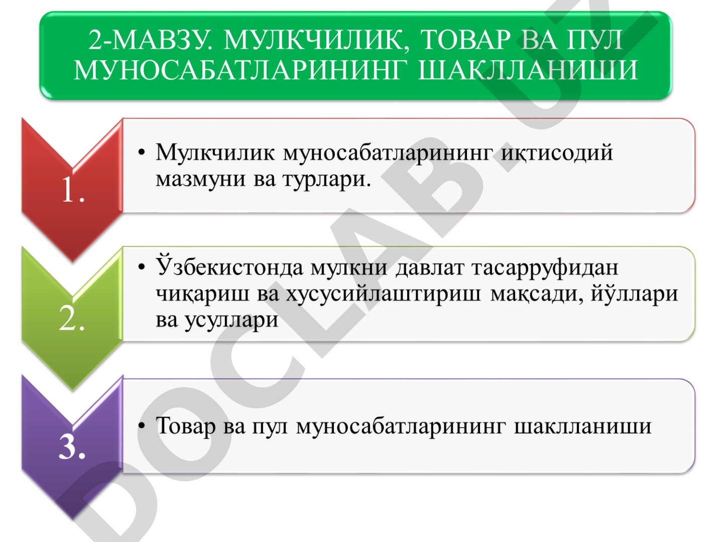 Mulkchilik shakllari va ularning ta'rifi