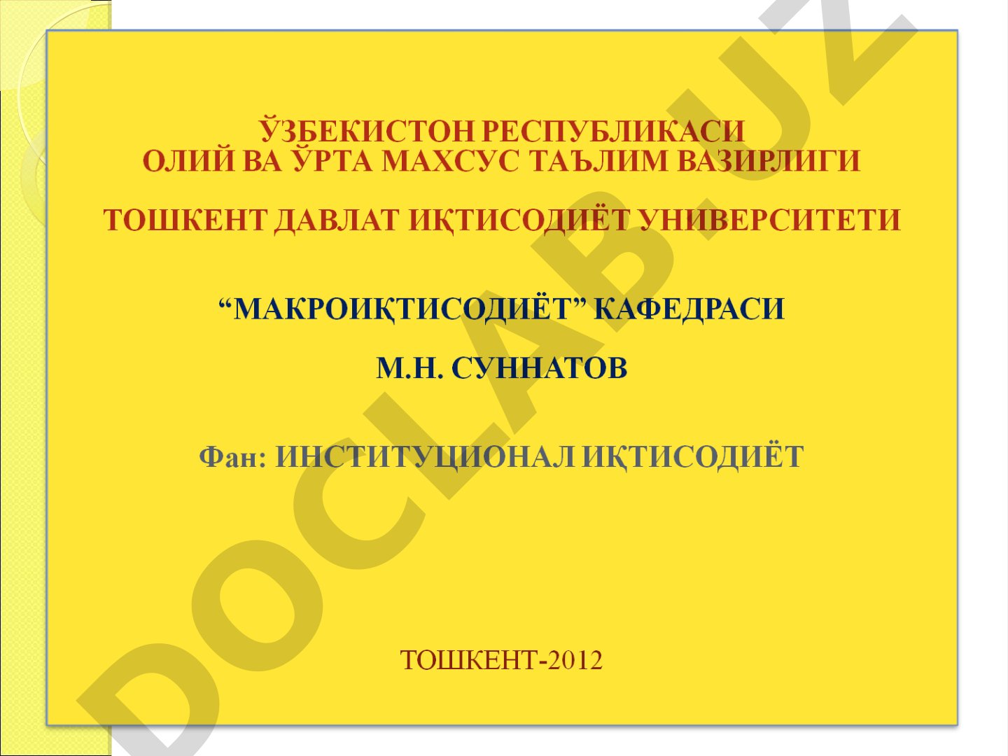 Хуфёна иқтисодиёт турларининг таснифи ва уни баҳолашга нисбатан ёндашувлар
