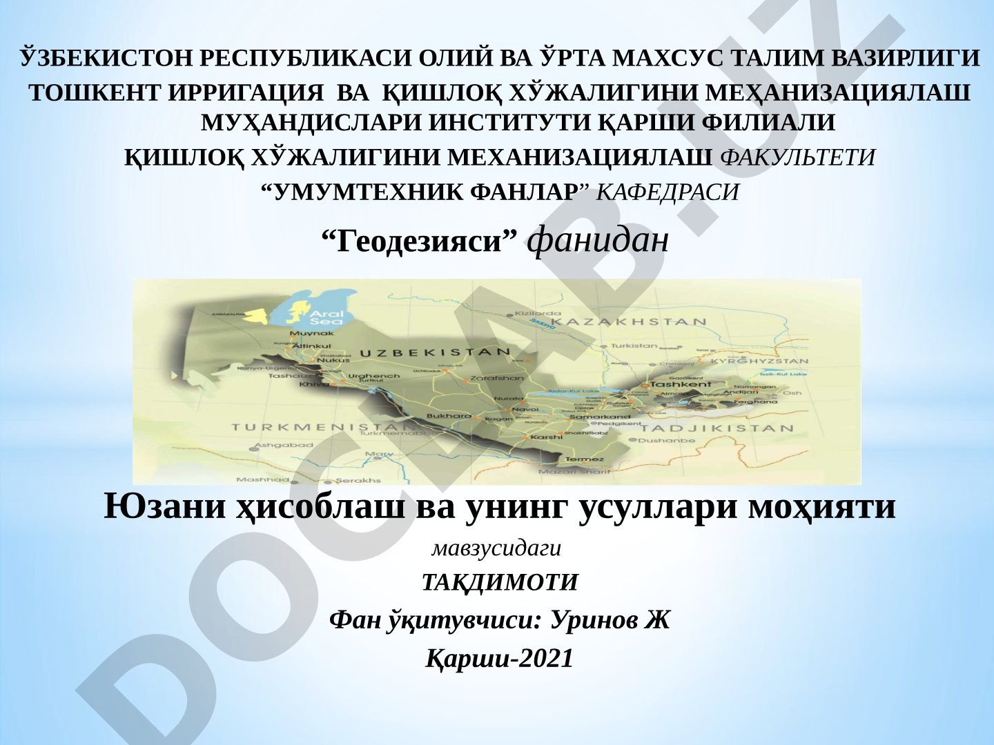 Yuzani hisoblash va uning usullari mohiyati