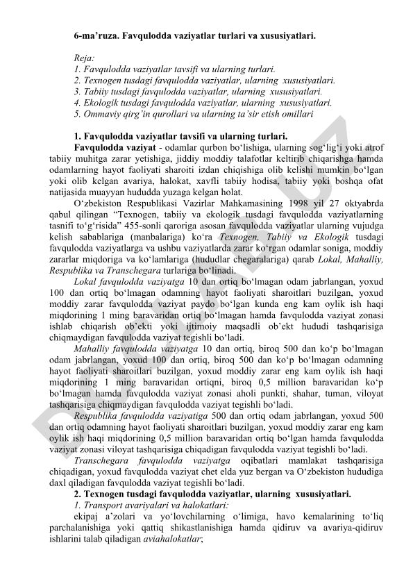 Favqulodda vaziyatlar turlari va xususiyatlari