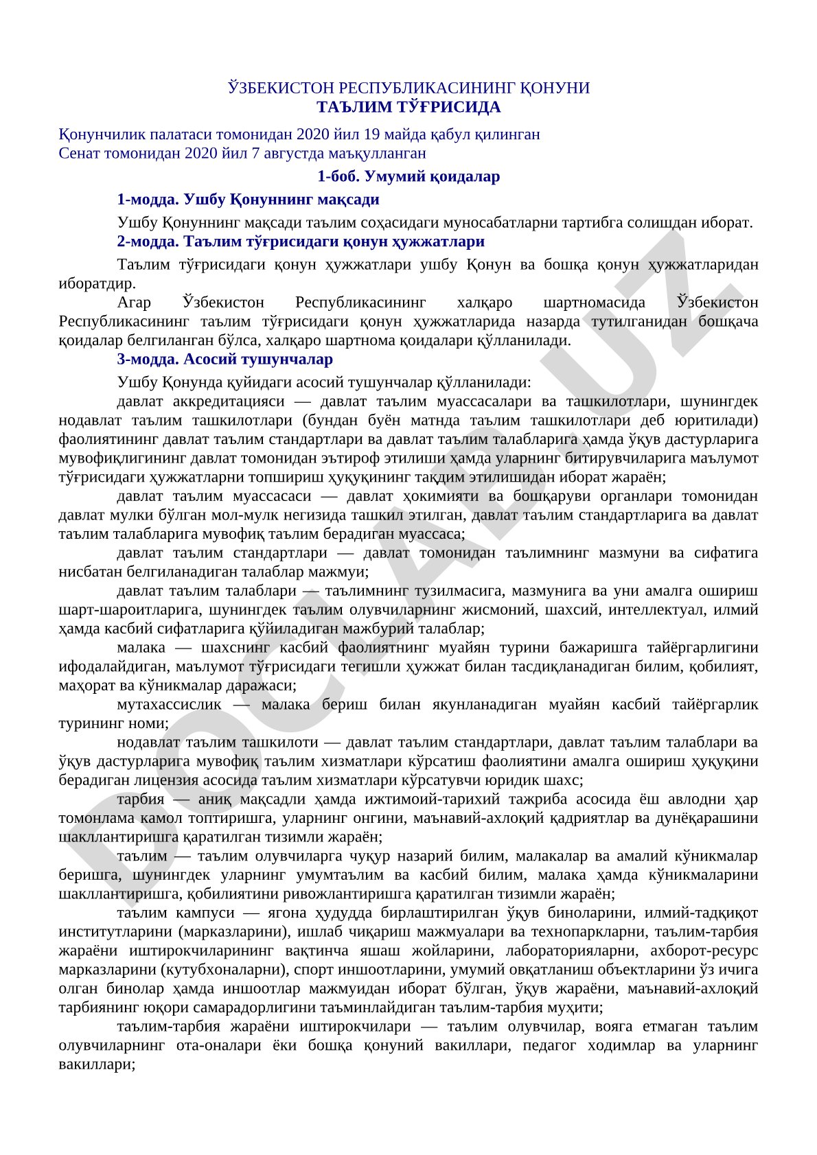 ЎЗБЕКИСТОН РЕСПУБЛИКАСИНИНГ ҚОНУНИ ТАЪЛИМ ТЎҒРИСИДА