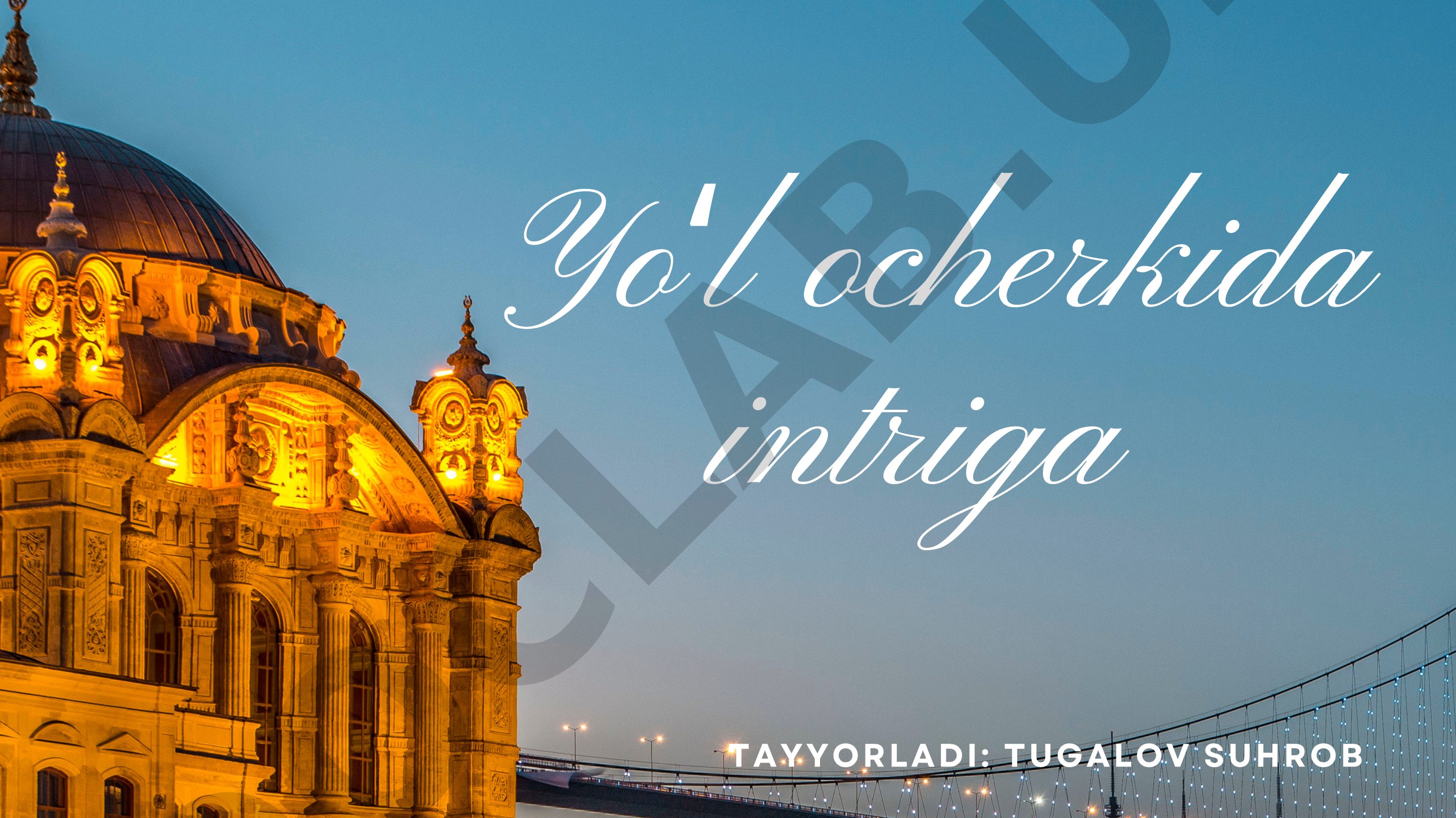 Yo'l ocherkida intriga