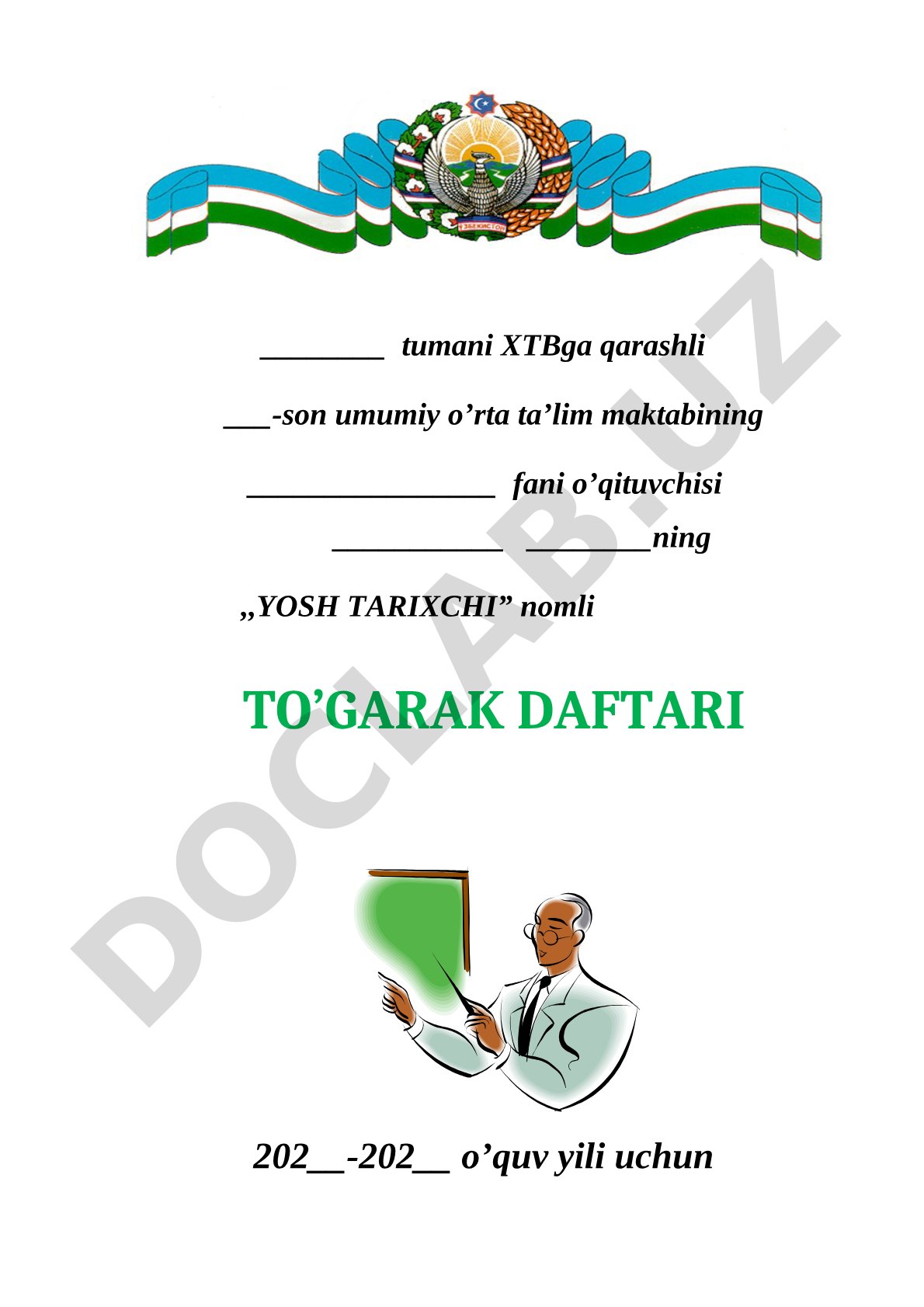 Yosh tarixchi nomli to'garak daftari