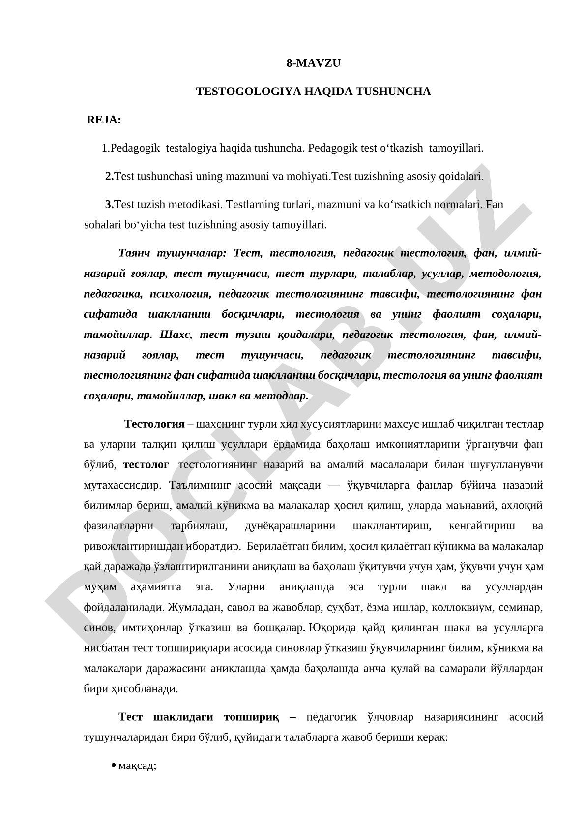 Pedagogik testologiya haqida tushuncha
