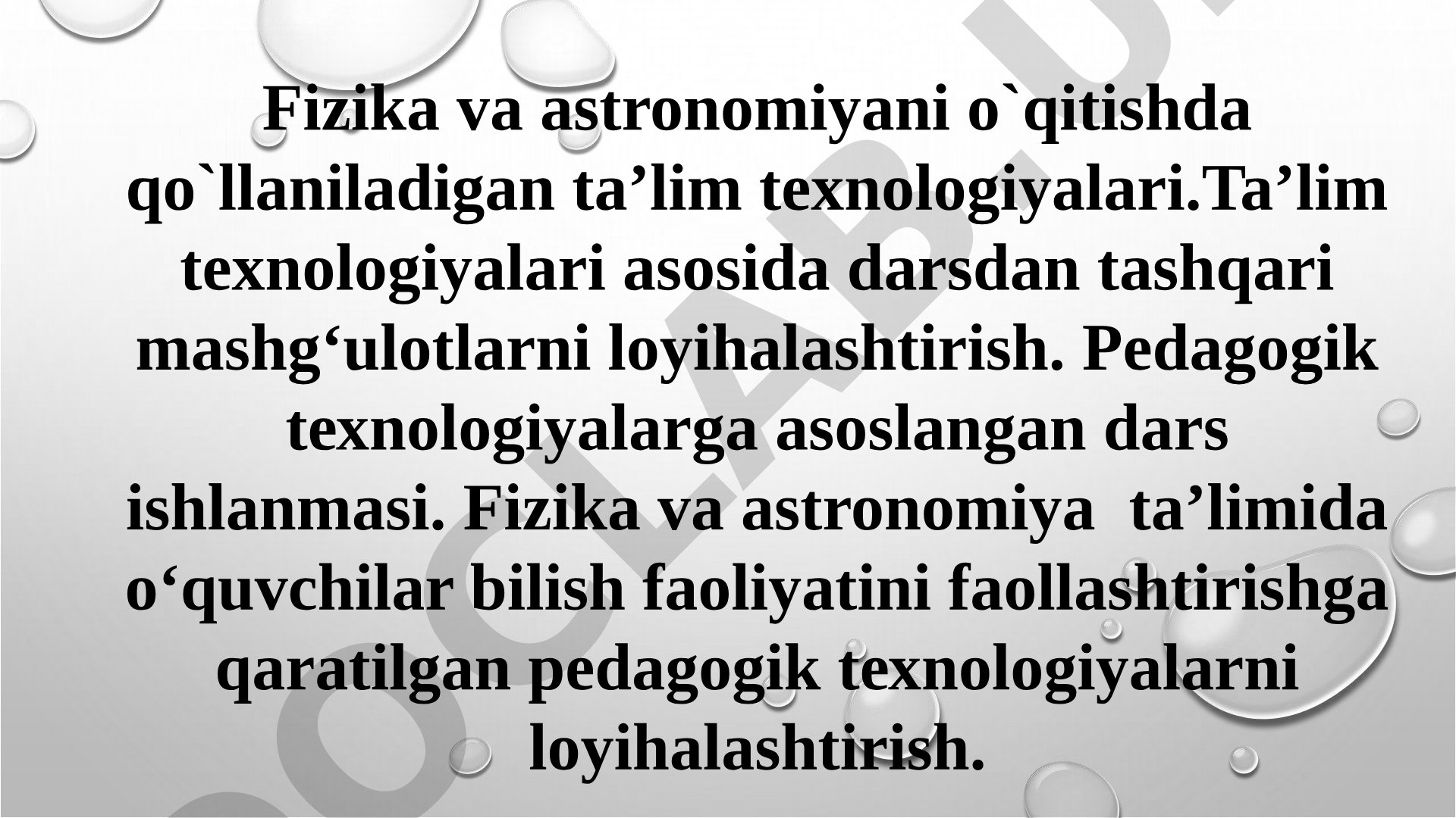 Fizika va astronomiyani o'qitishda qo'llaniladigan ta'lim texnologiyalari