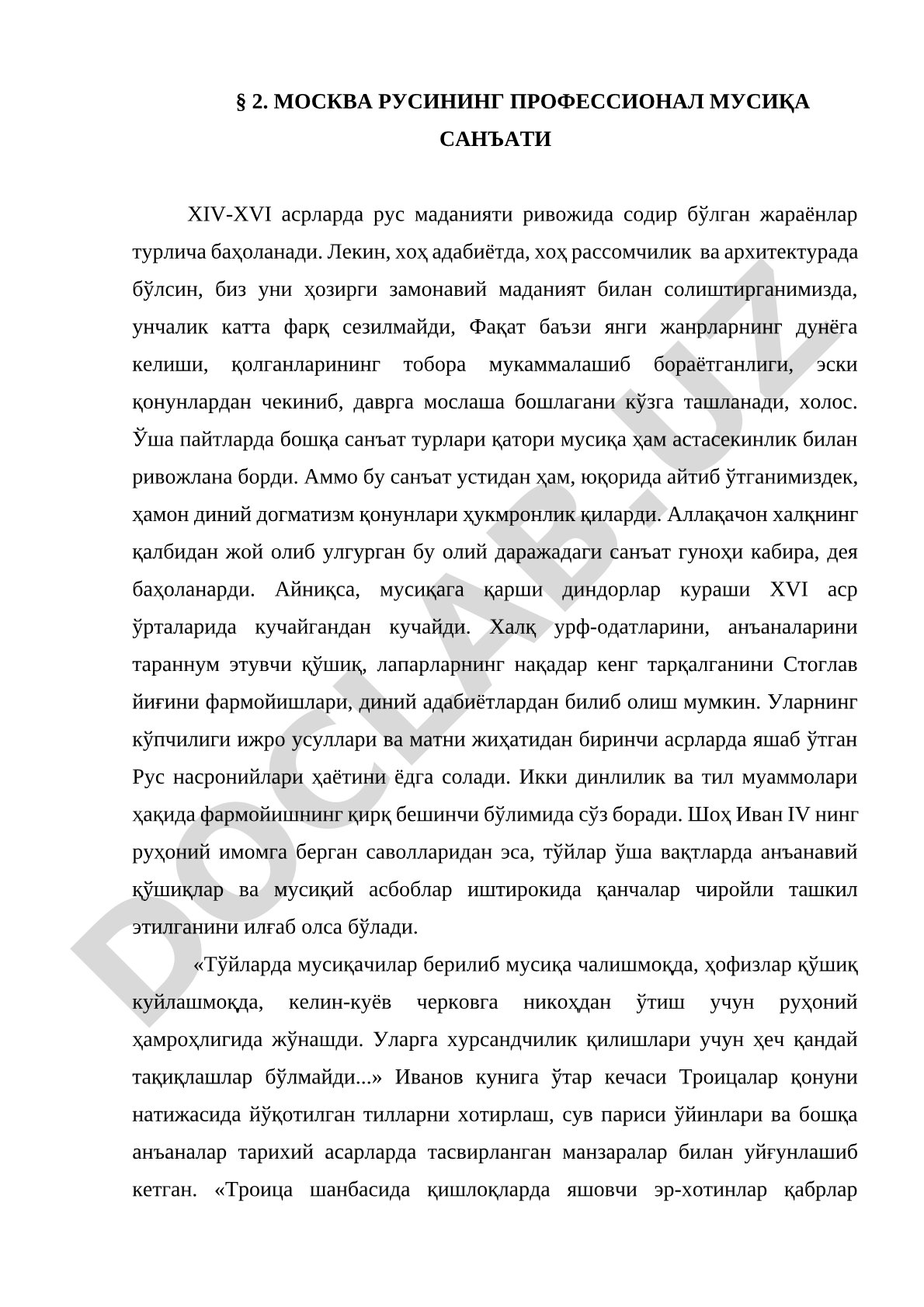 Москва Русининг профессиональ мусиқа санъати XIV-XVI асрларда