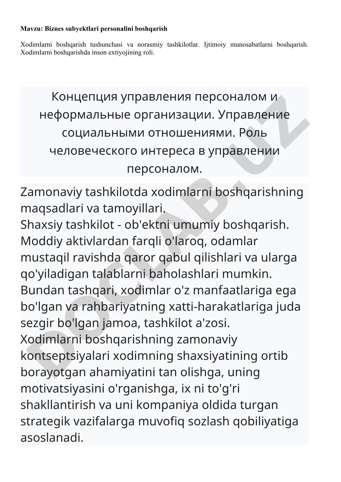 Biznes subyektlari personalini boshqarish Xodimlarni boshqarish tushunchasi va norasmiy tashkilotlar
