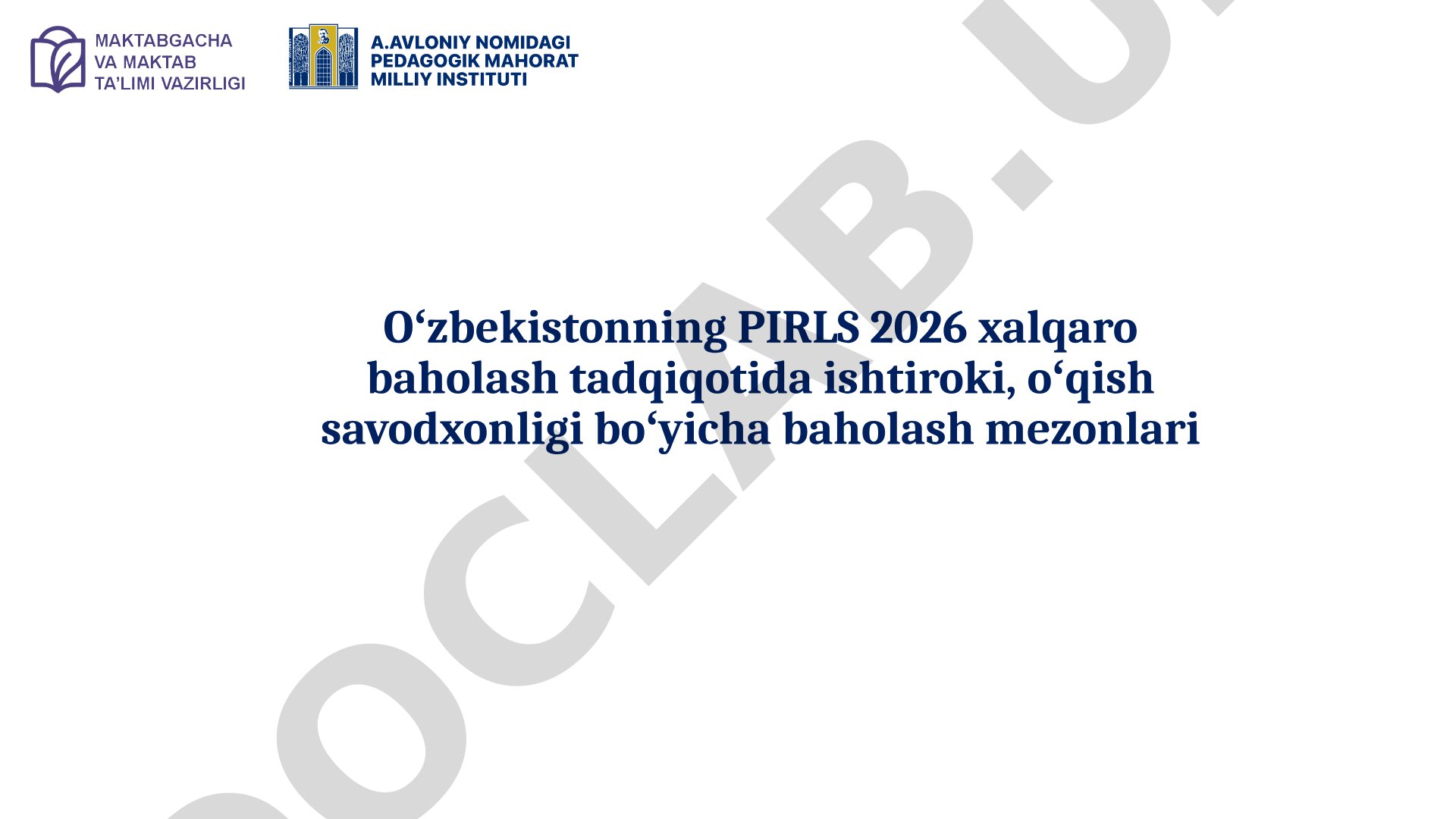 O'zbekistonning PIRLS 2026 xalqaro baholash tadqiqotida ishtiroki
