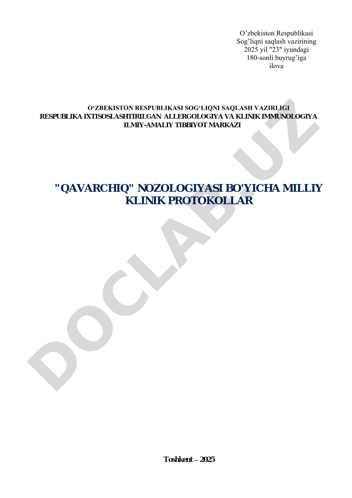 Qavarchiq nozologiyasi bo'yicha diagnostika va davolash milliy klinik protokoli