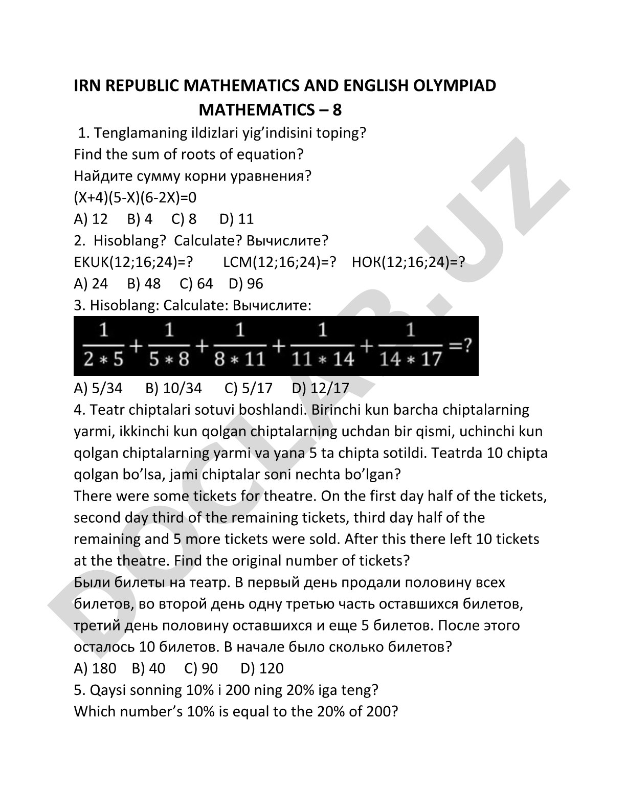 8-sinf matematika olimpiadasi test savollari