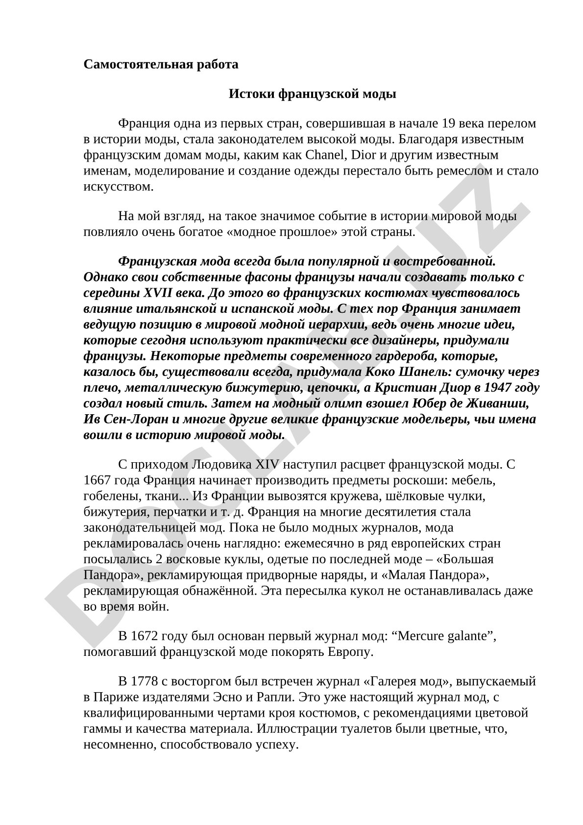 Рассматривается история французской моды, роль Коко Шанель и Кристиана Диора
