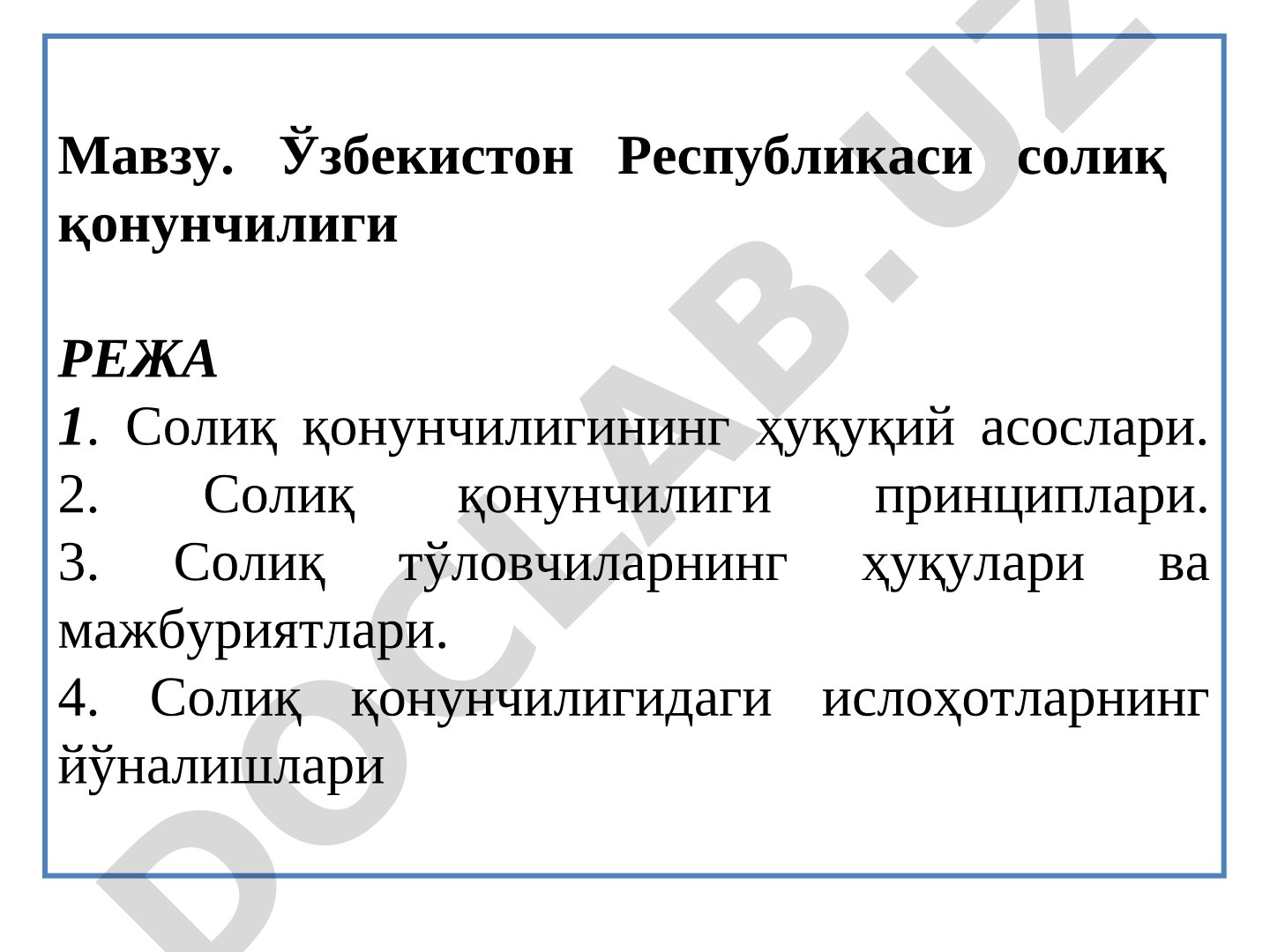 Ўзбекистон Республикаси солиқ қонунчилиги