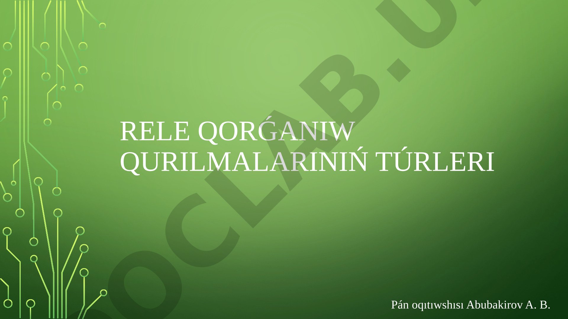 Rele qorǵanıw qurılmalarınıń túrleri