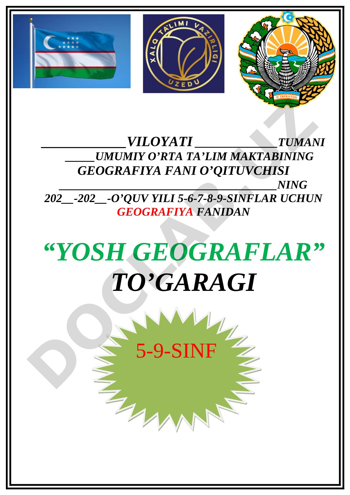 Geografiya fanidan “Yosh geograflar” to‘garagi