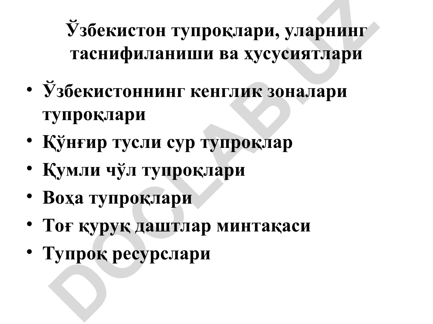 Ўзбекистон тупроқлари, уларнинг таснифиланиши ва ҳусусиятлари