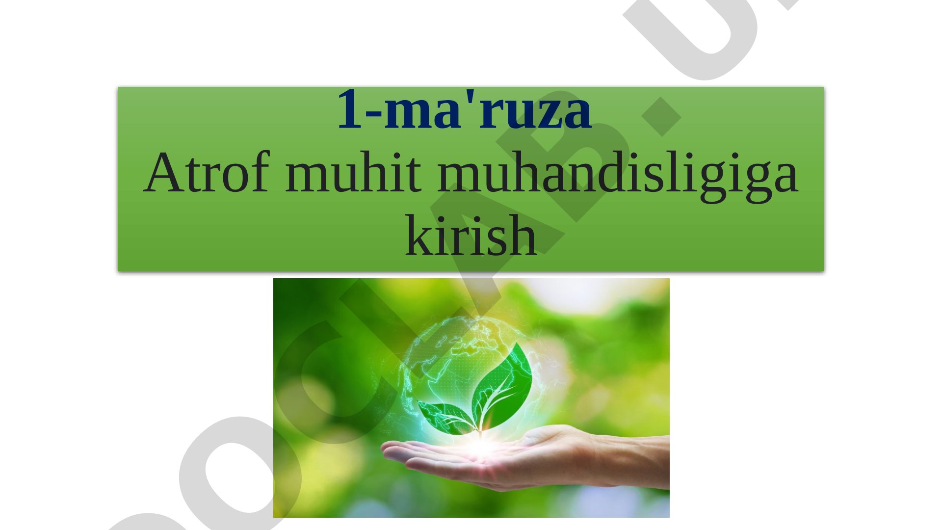Atrof muhit muhandisligiga kirish