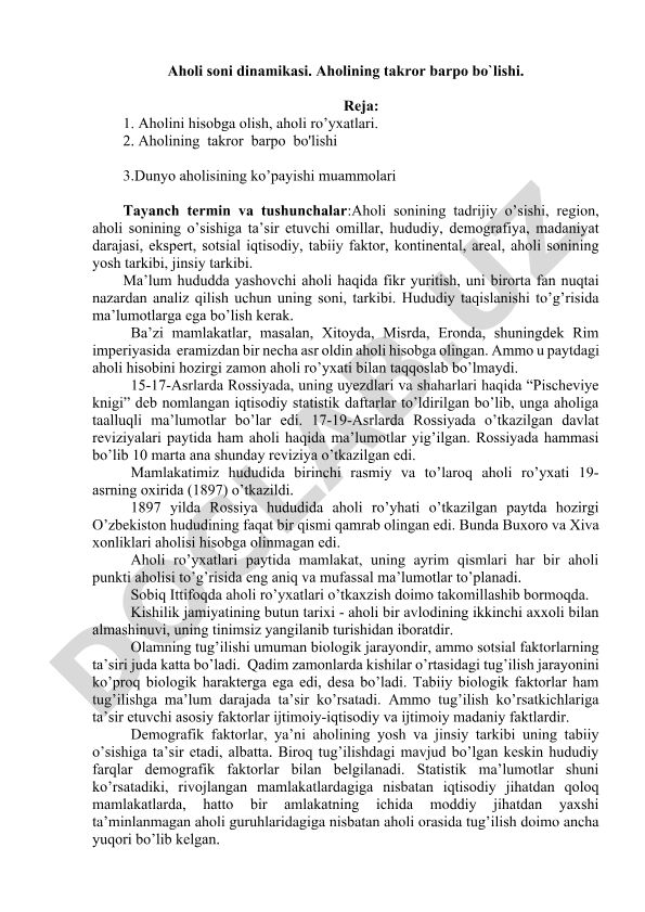 Aholi soni dinamikasi va takror barpo bo'lishi