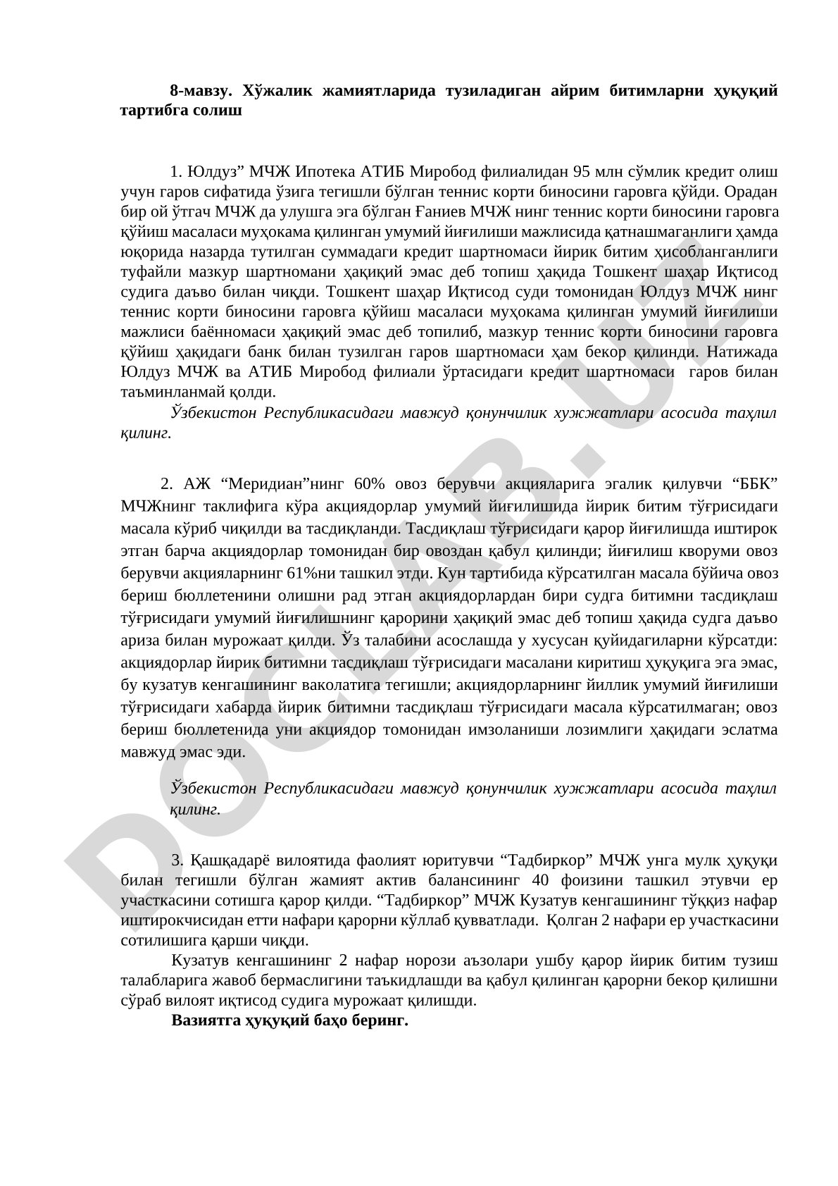 Хўжалик жамиятларида тузиладиган айрим битимларни ҳуқуқий тартибга солиш