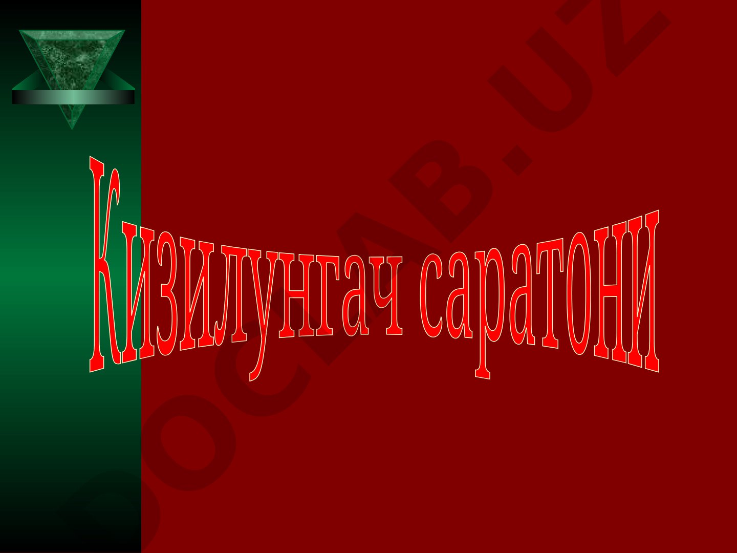 Qizilo'ngach anatomiyasi va saratoni
