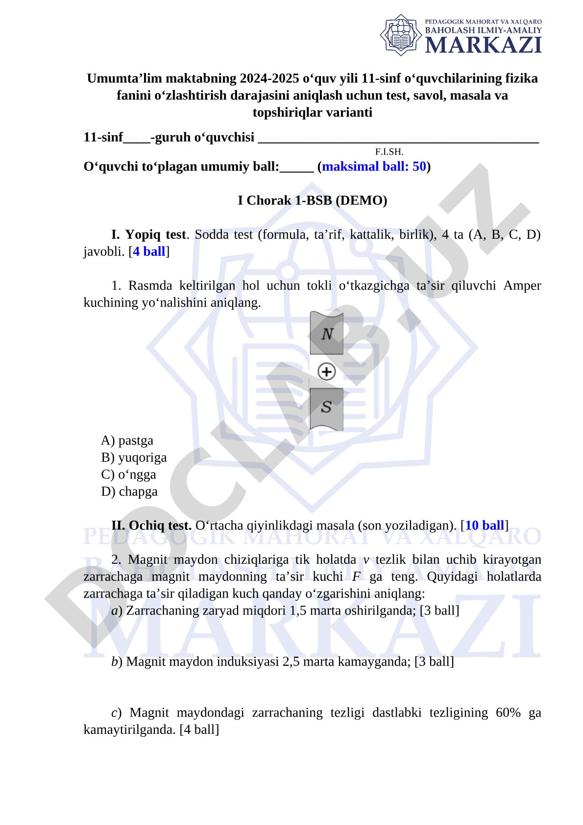 11-sinf fizika fanidan 1-chorak BSB test topshiriqlari