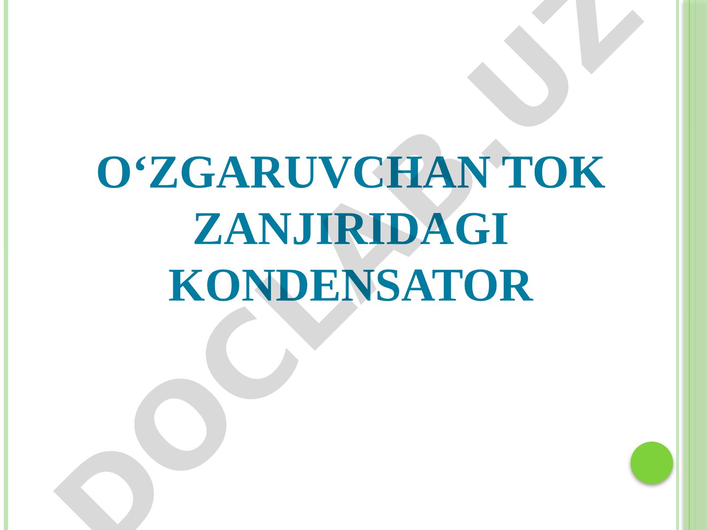 O‘zgaruvchan tok zanjiridagi kondensator