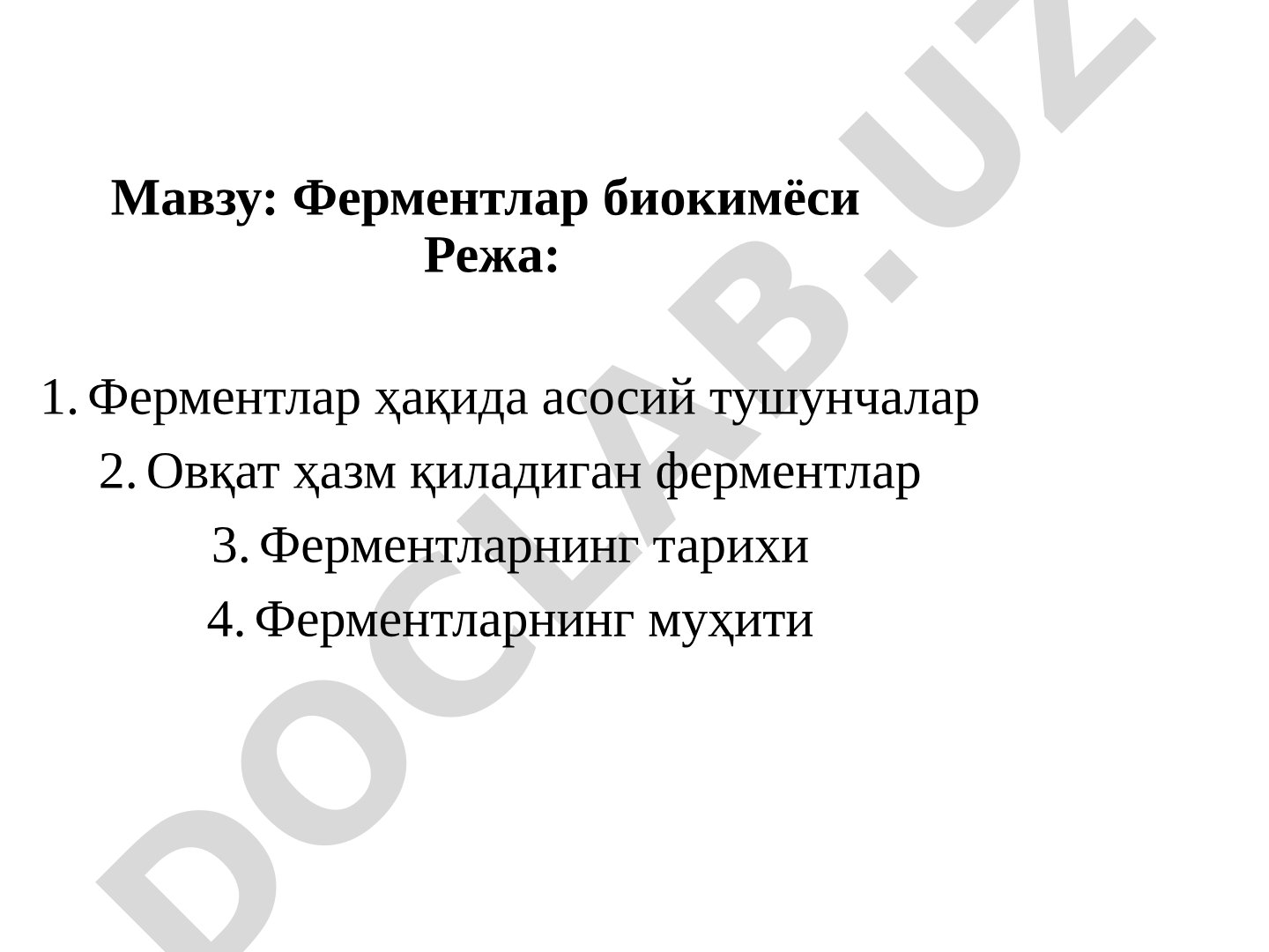 Ферментлар ҳақида асосий тушунчалар, тарихи, овқат ҳазм қиладиган ферментлар ва уларнинг