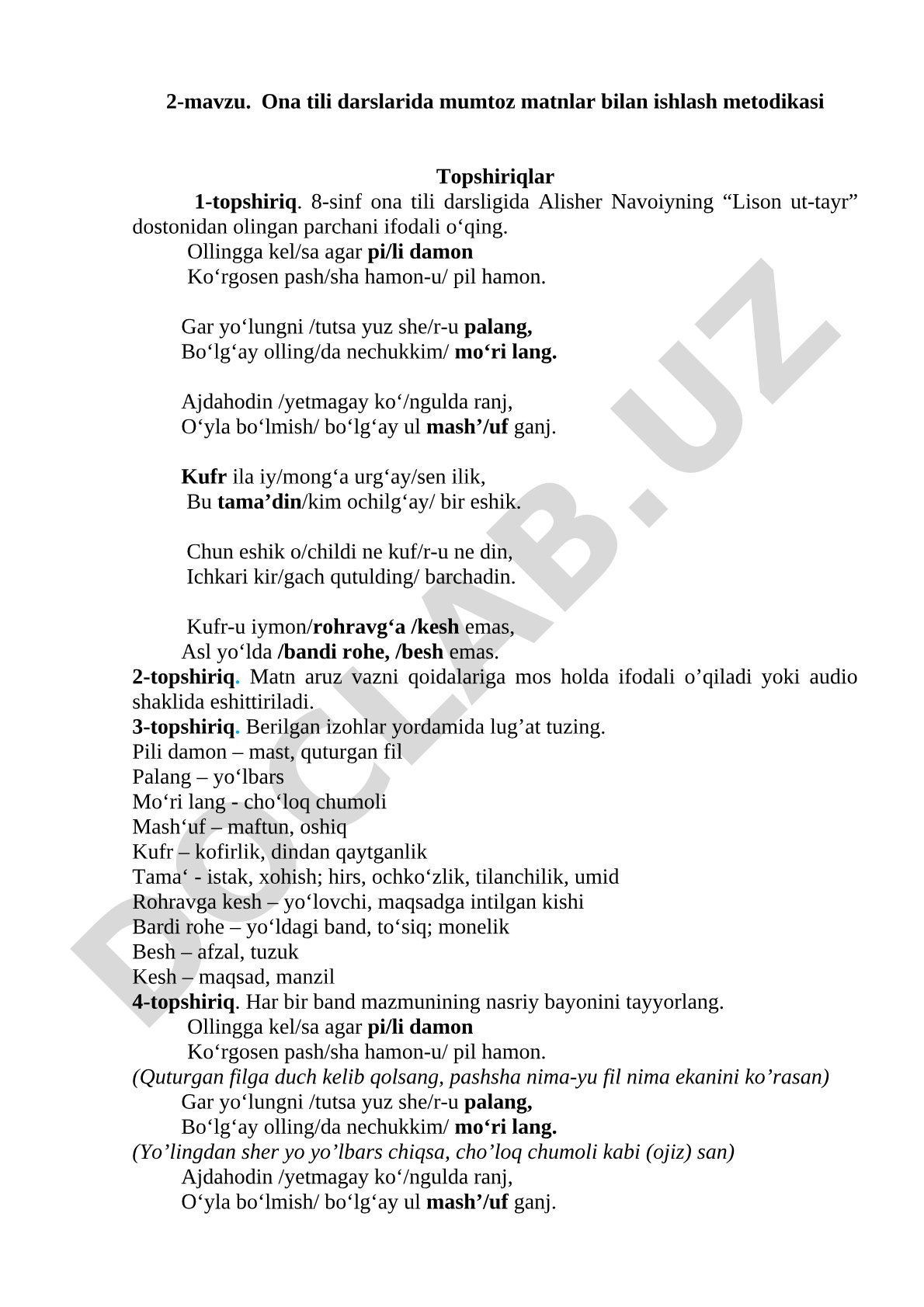 Ona tili darslarida mumtoz matnlar bilan ishlash metodikasi