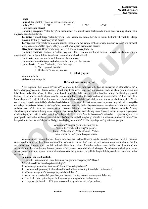 Vatan tuyg'usi tushunchasi va komil inson tarbiyasida Vatan tuyg'usining ahamiyati