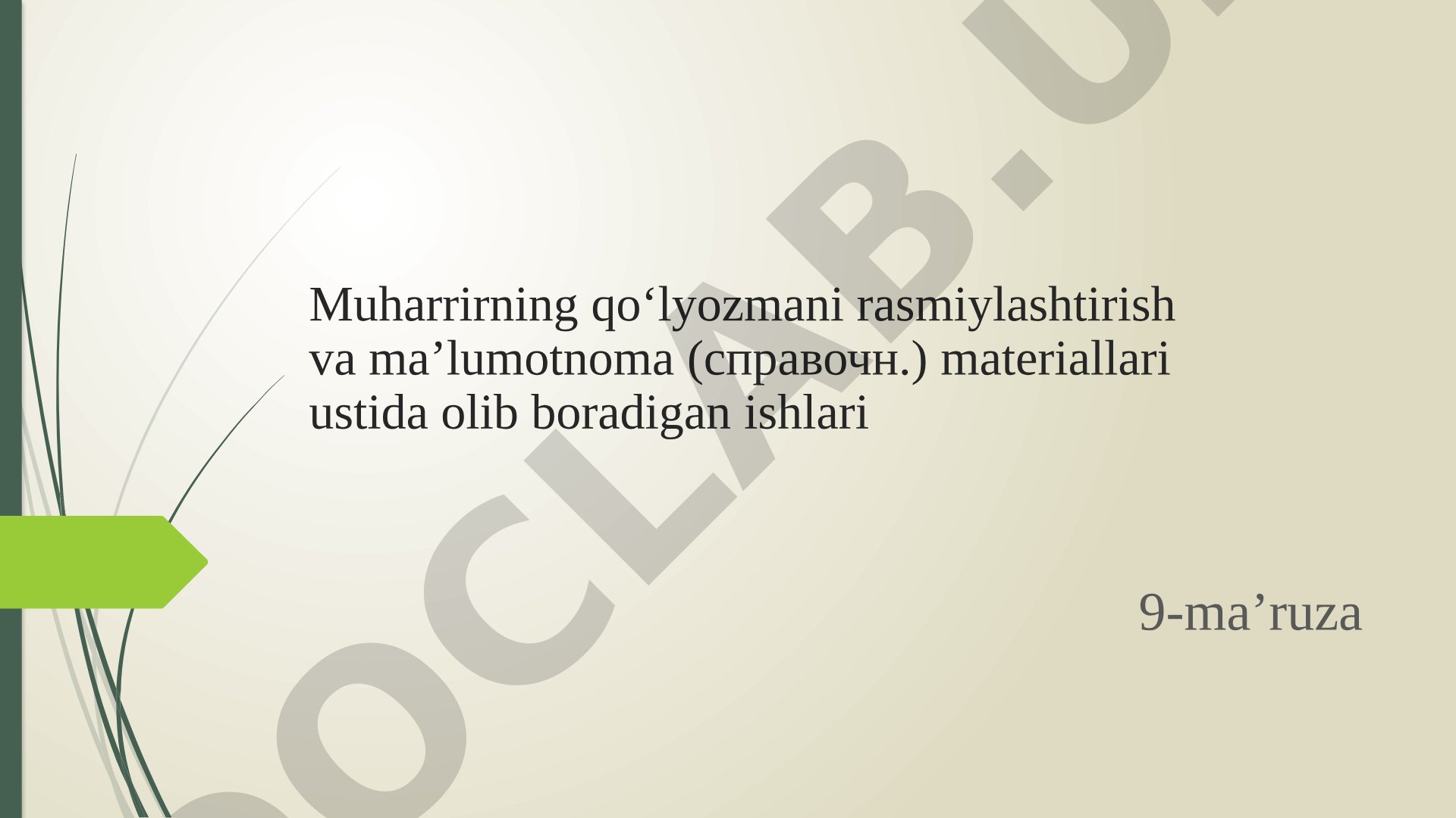 Muharrirning qo‘lyozmani rasmiylashtirish va ma’lumotnoma materiallari ustida olib boradigan ishlari