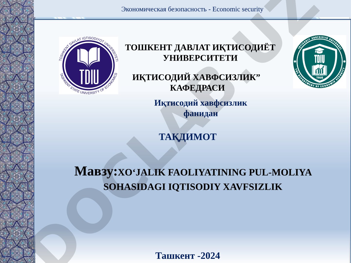 XO‘JALIK FAOLIYATINING PUL-MOLIYA SOHASIDAGI IQTISODIY XAVFSIZLIK