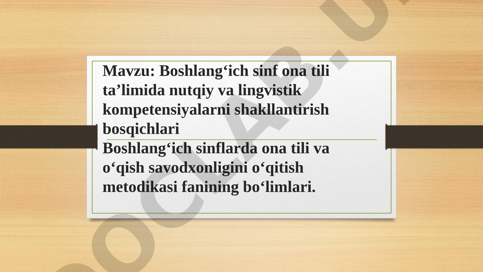 Boshlang‘ich sinf ona tili ta’limida nutqiy va lingvistik kompetensiyalarni shakllantirish bosqichlari