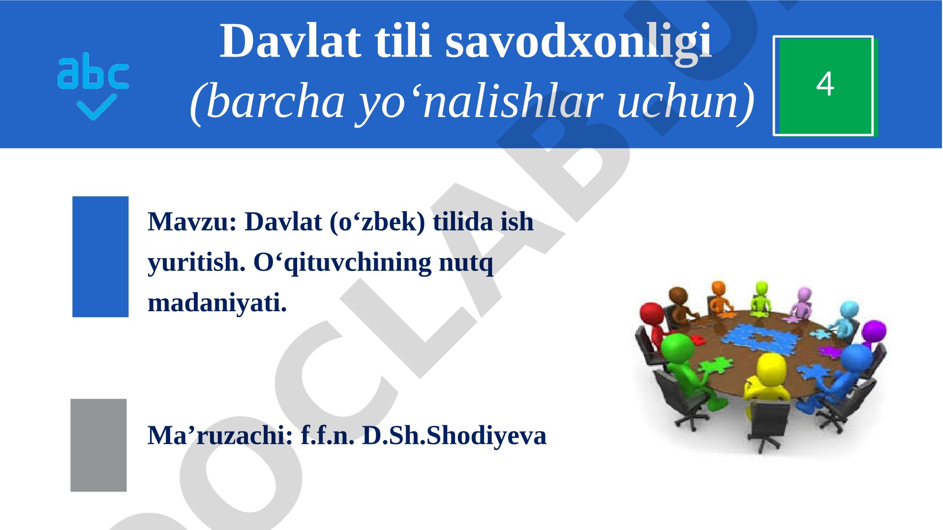 Davlat (o‘zbek) tilida ish yuritish. O‘qituvchining nutq madaniyati