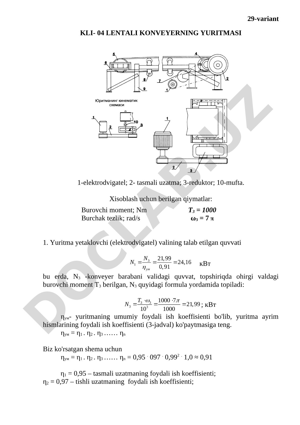 29-variant KLI-04 lentali konveyerning yuritmasi