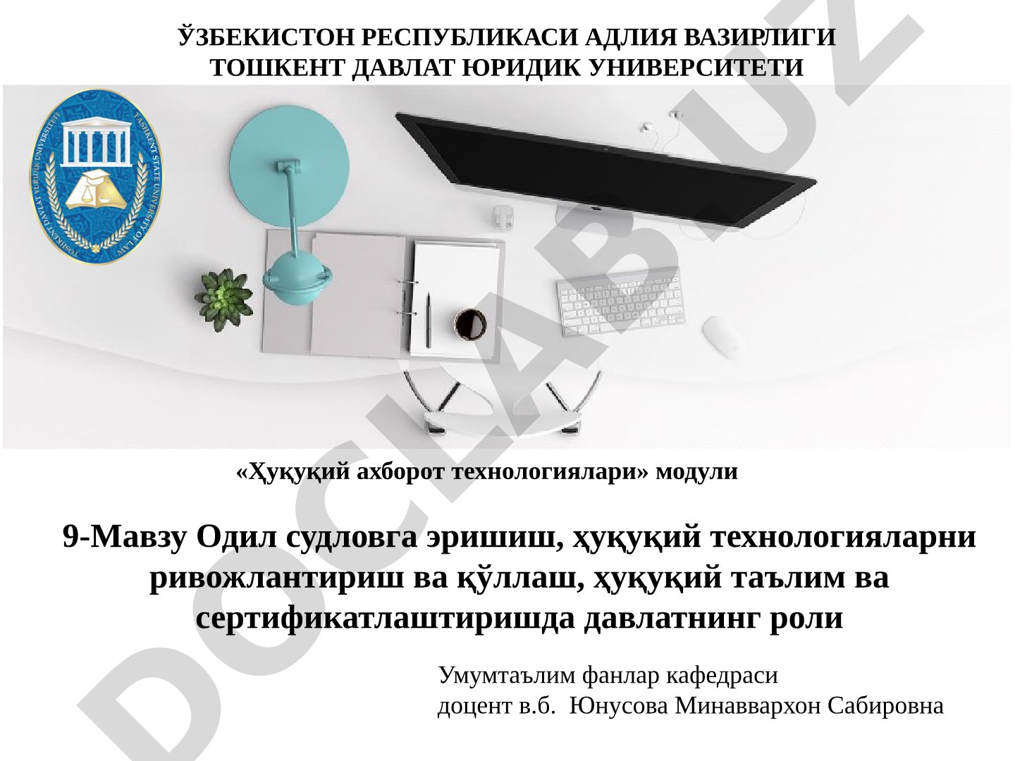 Одил судловга эришиш, ҳуқуқий технологияларни ривожлантириш ва қўллаш, ҳуқуқий таълим ва сертификатлаштиришда давлатнинг роли