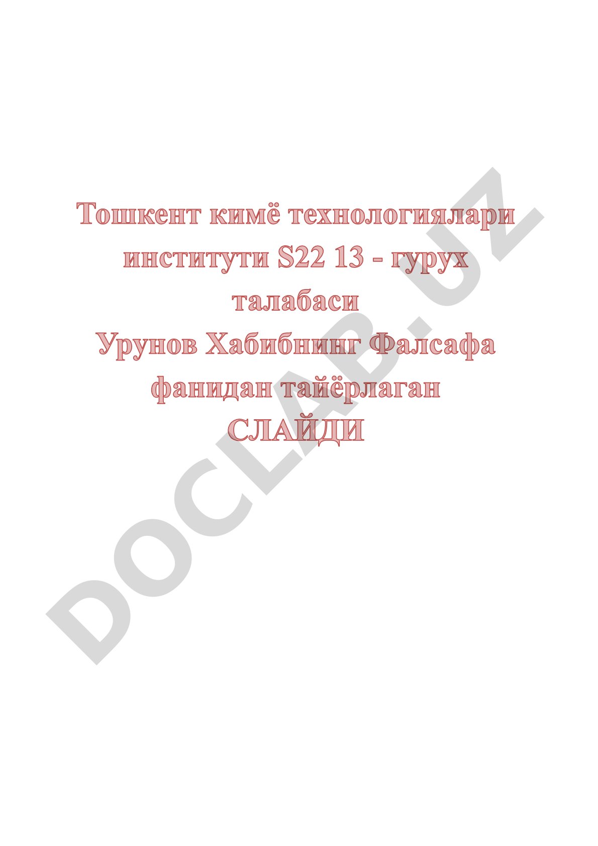 Falsafaning ijtimoiy ahamiyati