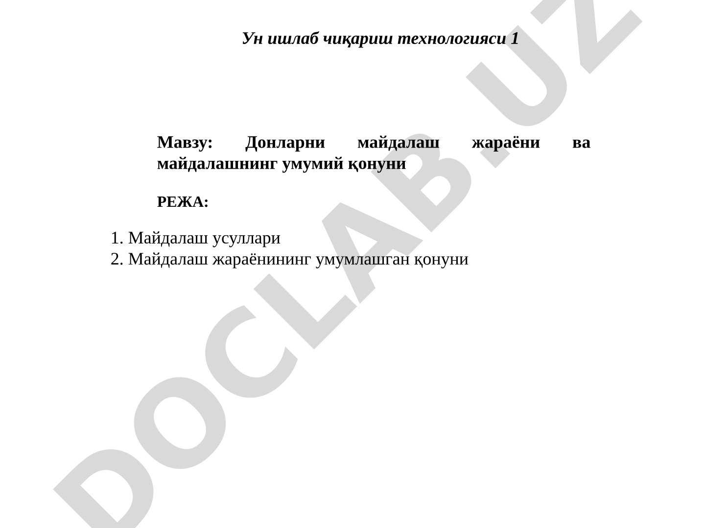 Донларни майдалаш жараёни ва майдалашнинг умумий қонуни