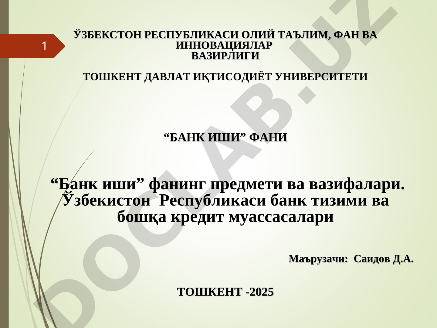 Банк иши фанинг предмети ва вазифалари